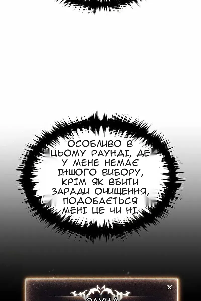 Сторінка 25