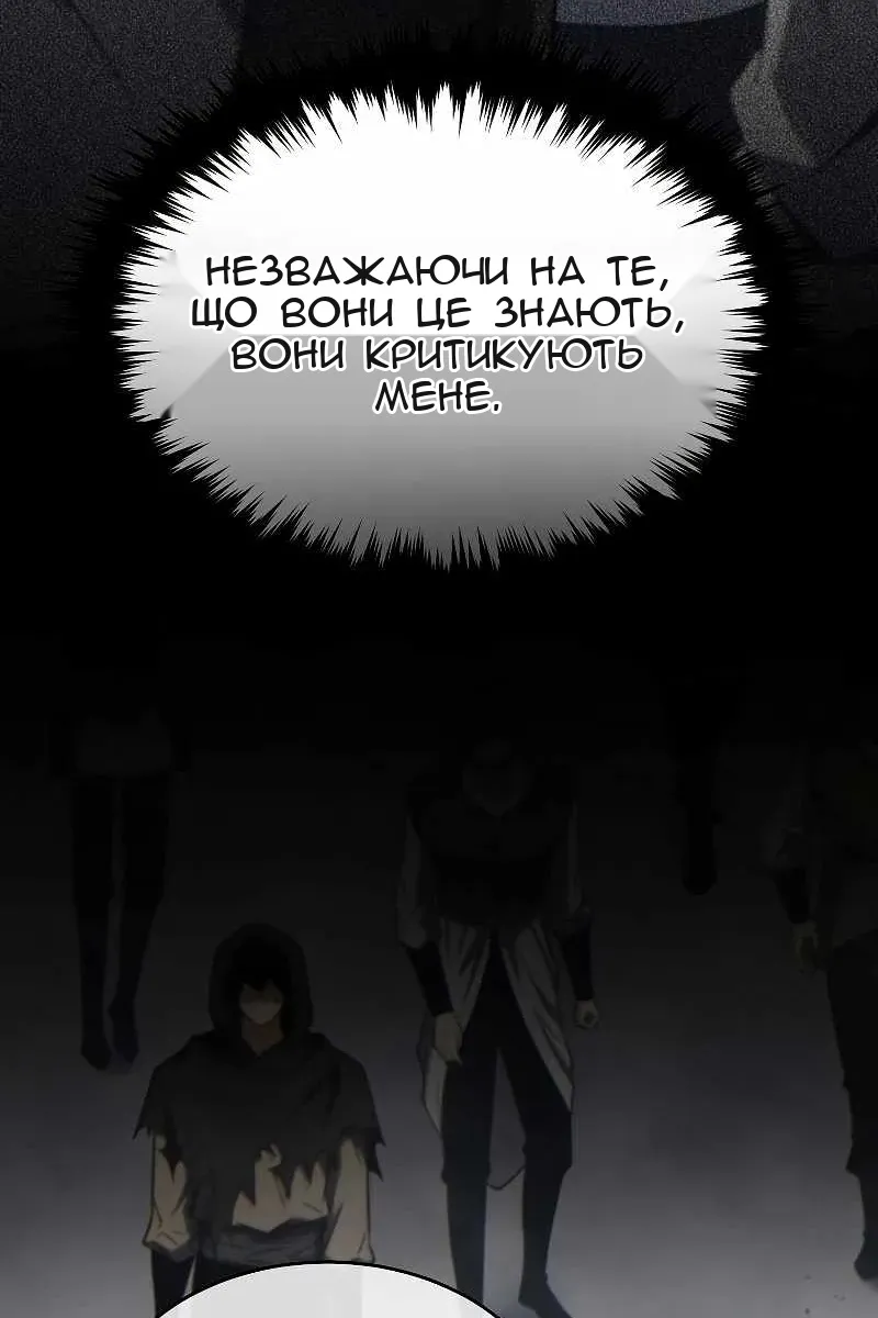 Сторінка 28