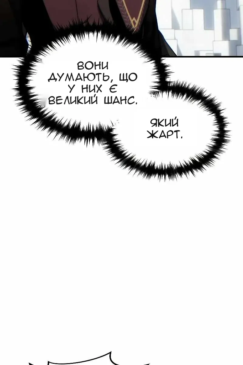 Сторінка 32