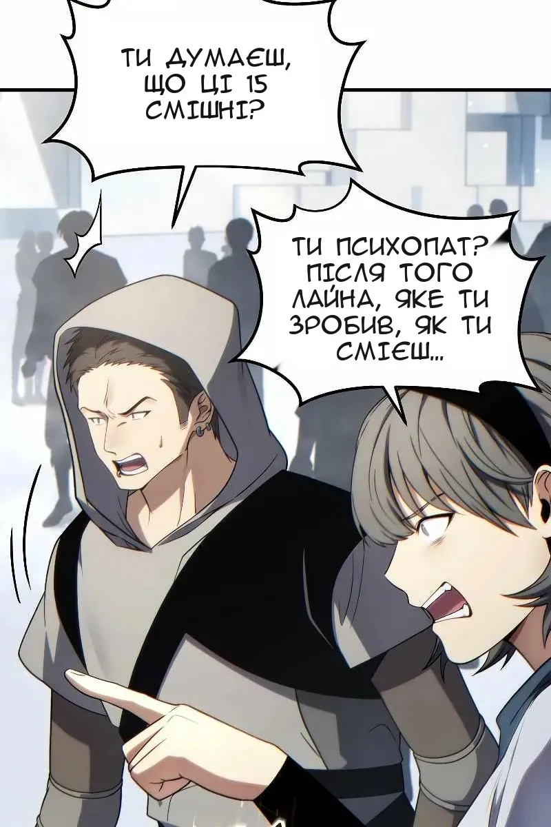 Сторінка 33