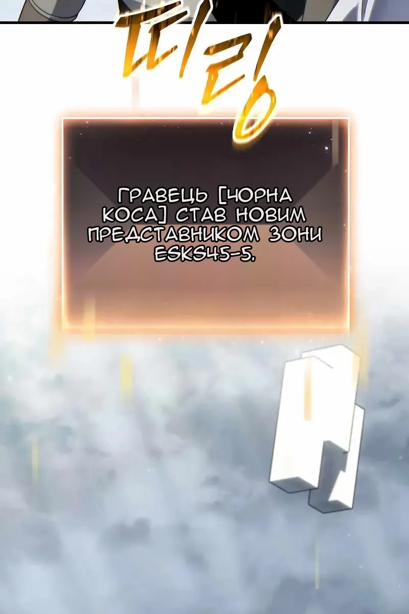 Сторінка 34