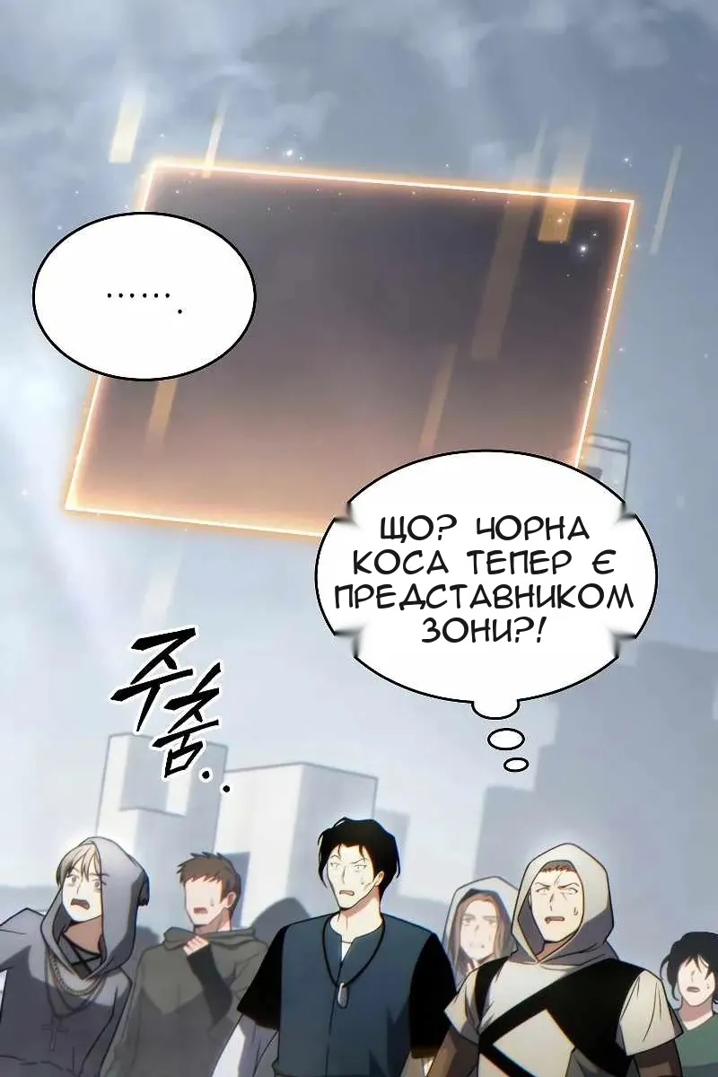 Сторінка 35
