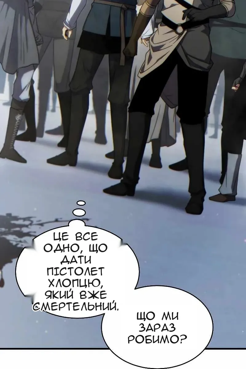 Сторінка 36