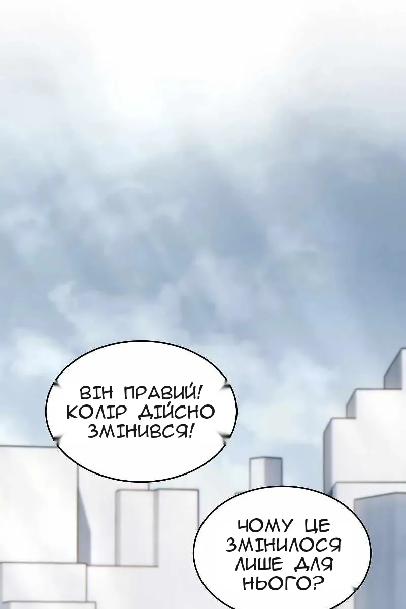 Сторінка 46