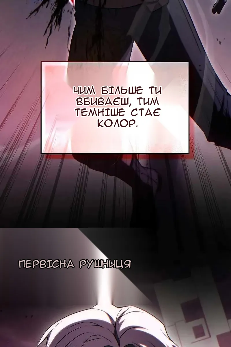Сторінка 50