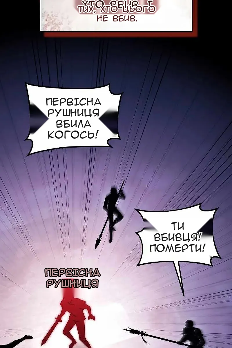 Сторінка 52