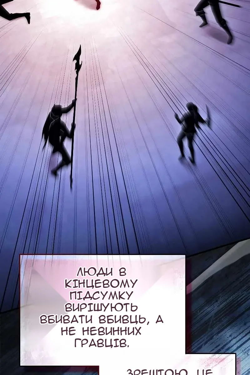Сторінка 53