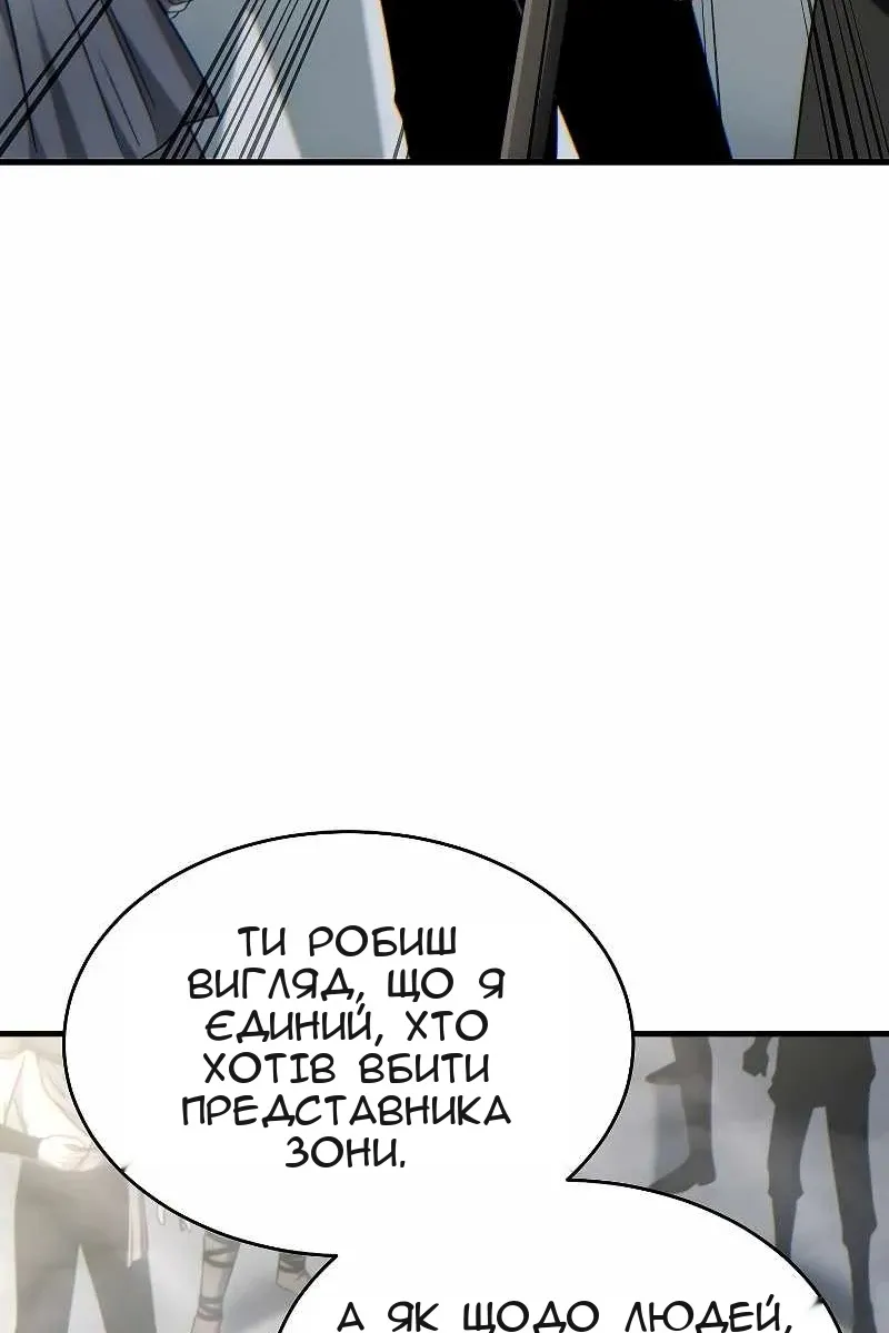 Сторінка 64