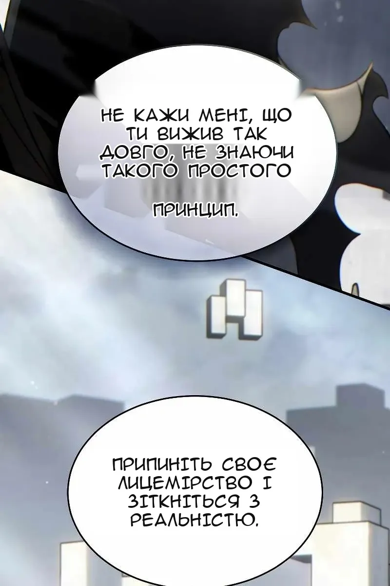 Сторінка 69