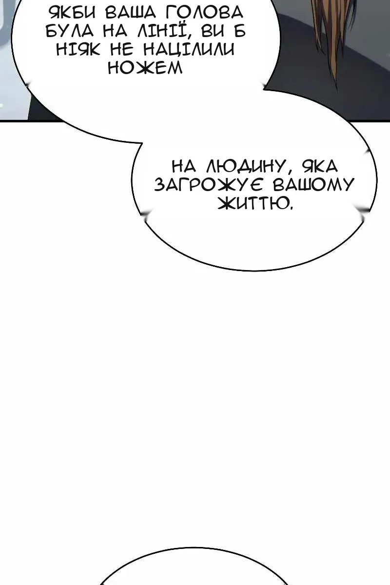 Сторінка 71