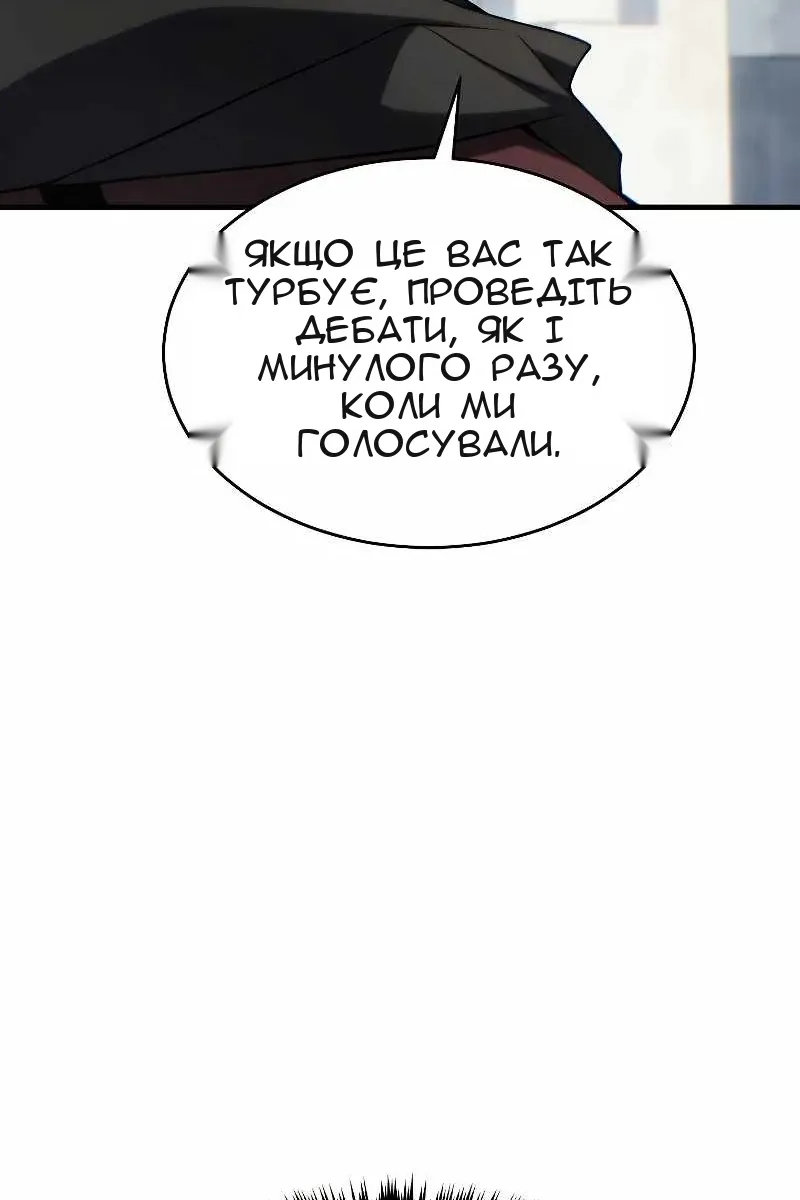 Сторінка 73