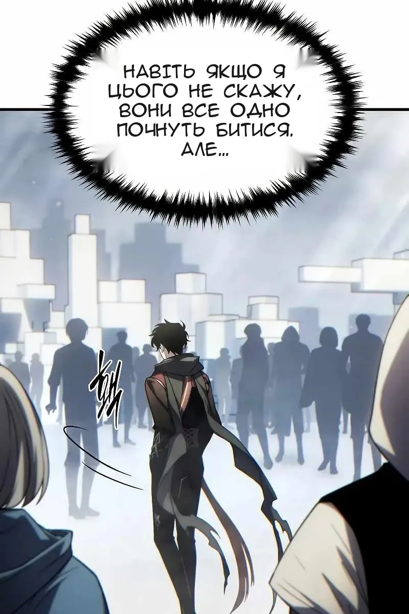 Сторінка 74