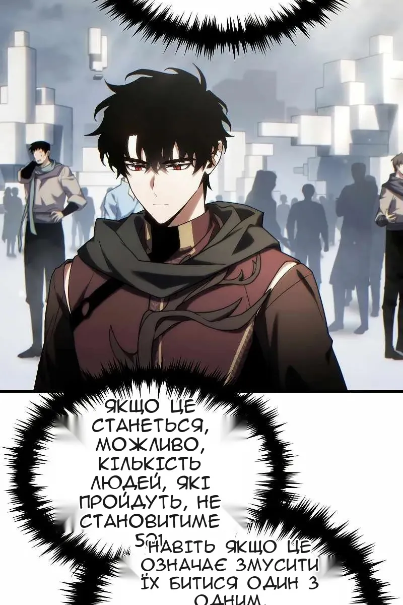Сторінка 77