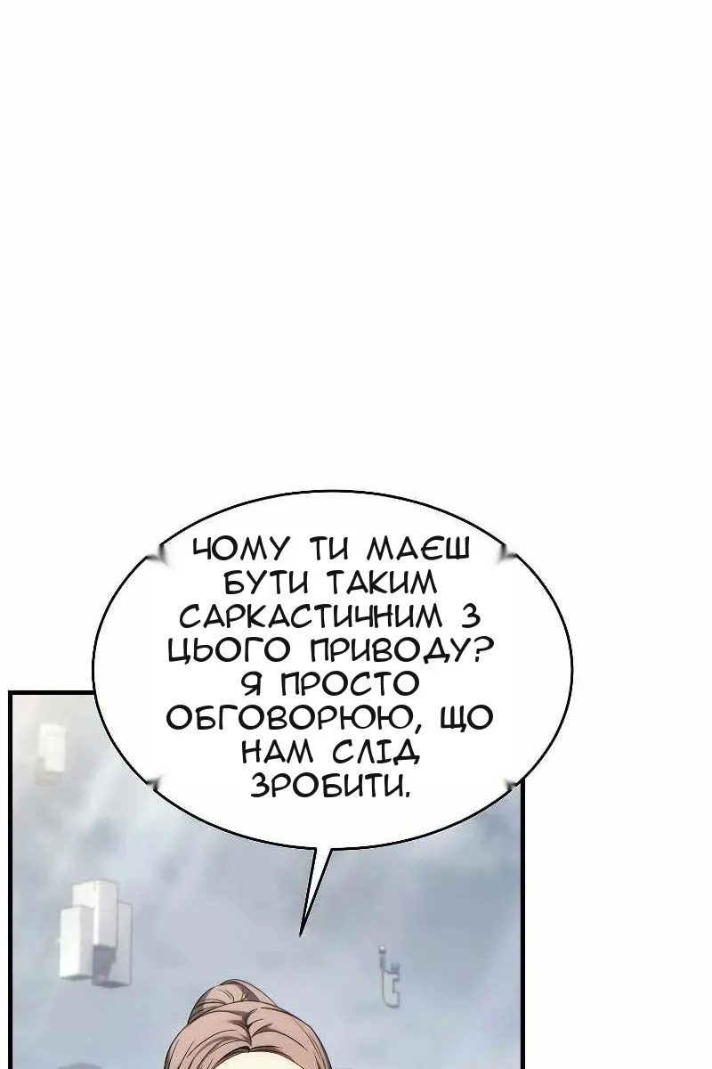 Сторінка 81