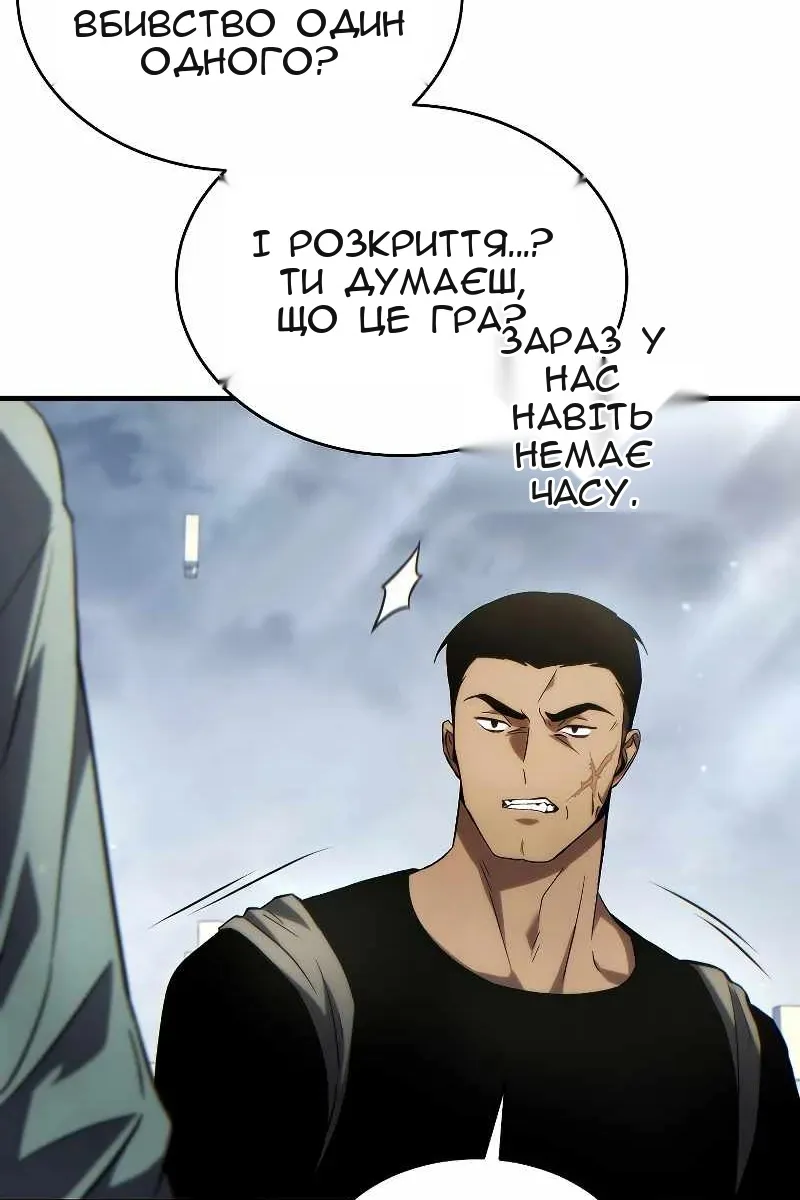 Сторінка 84