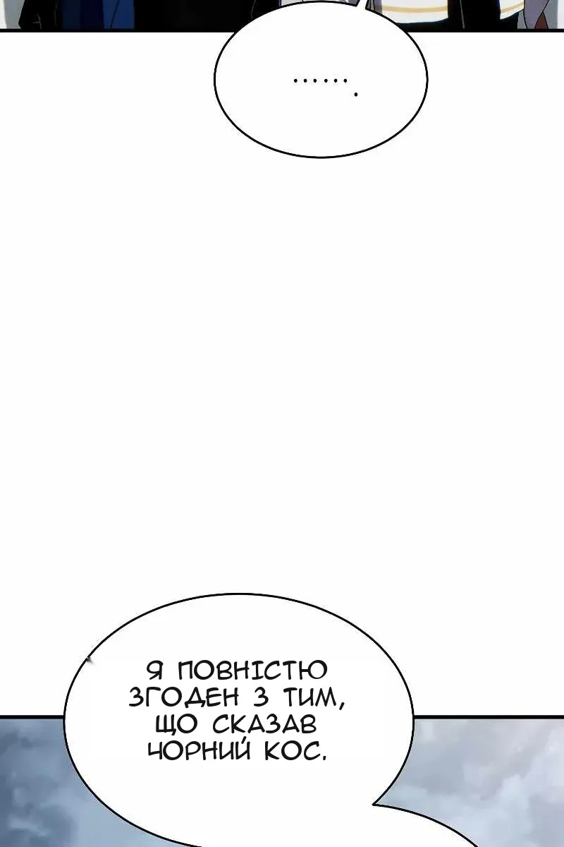 Сторінка 90