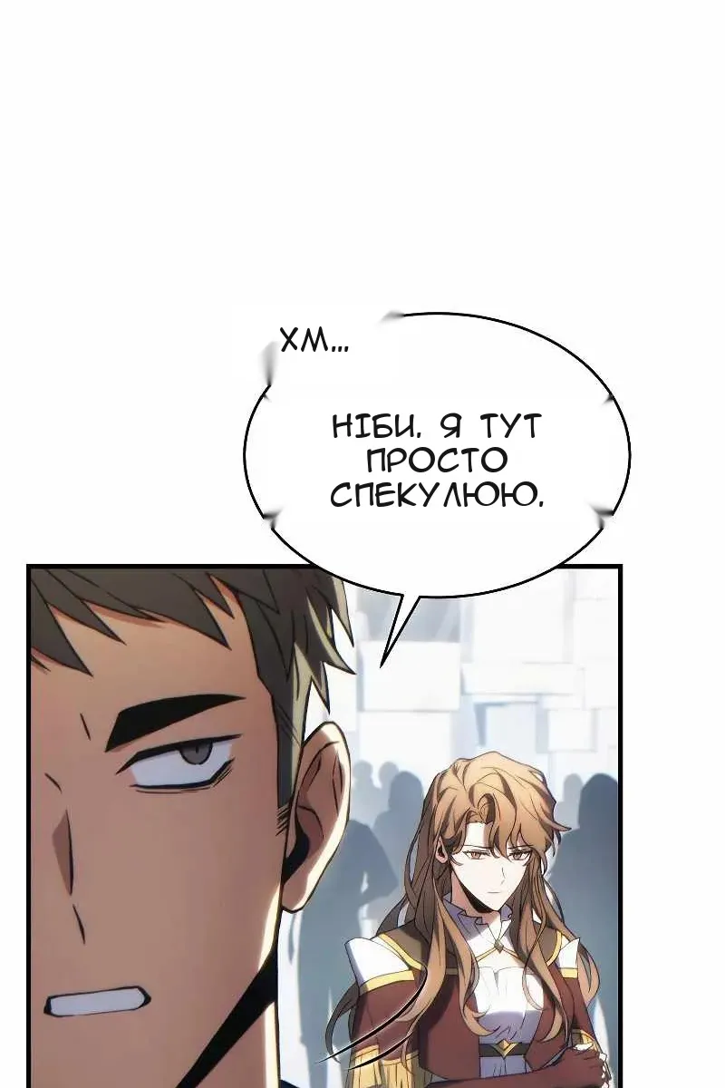 Сторінка 94
