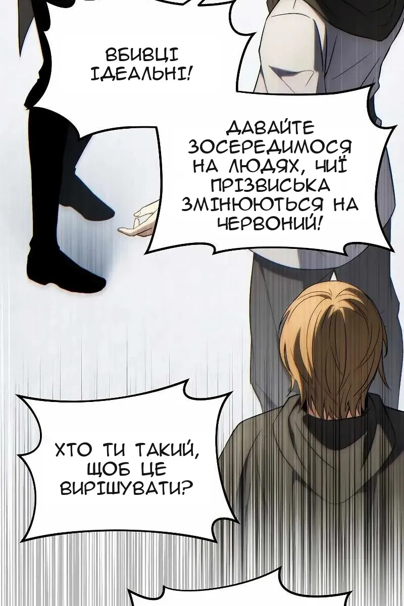 Сторінка 99