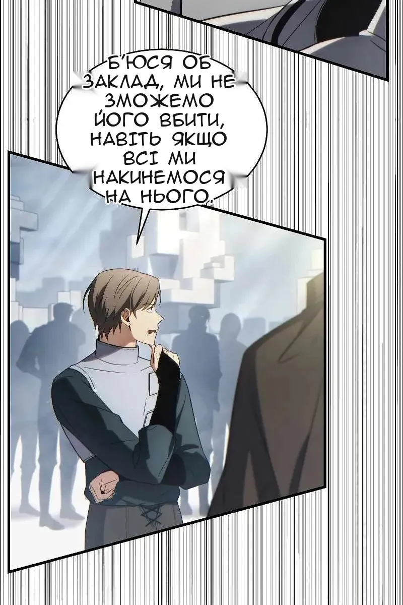 Сторінка 102