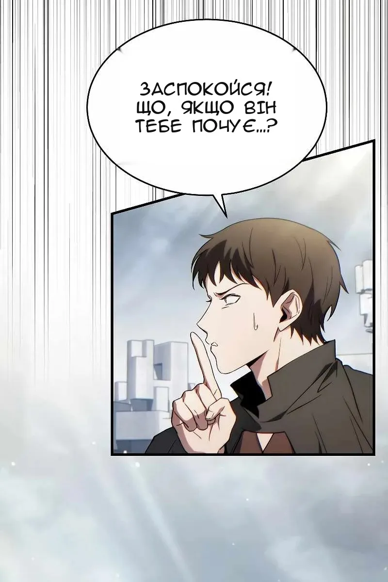 Сторінка 103