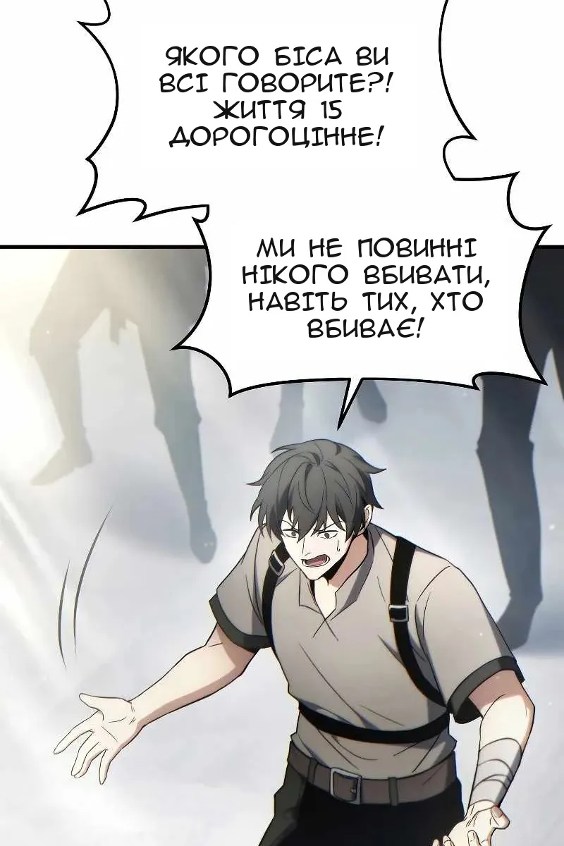 Сторінка 106