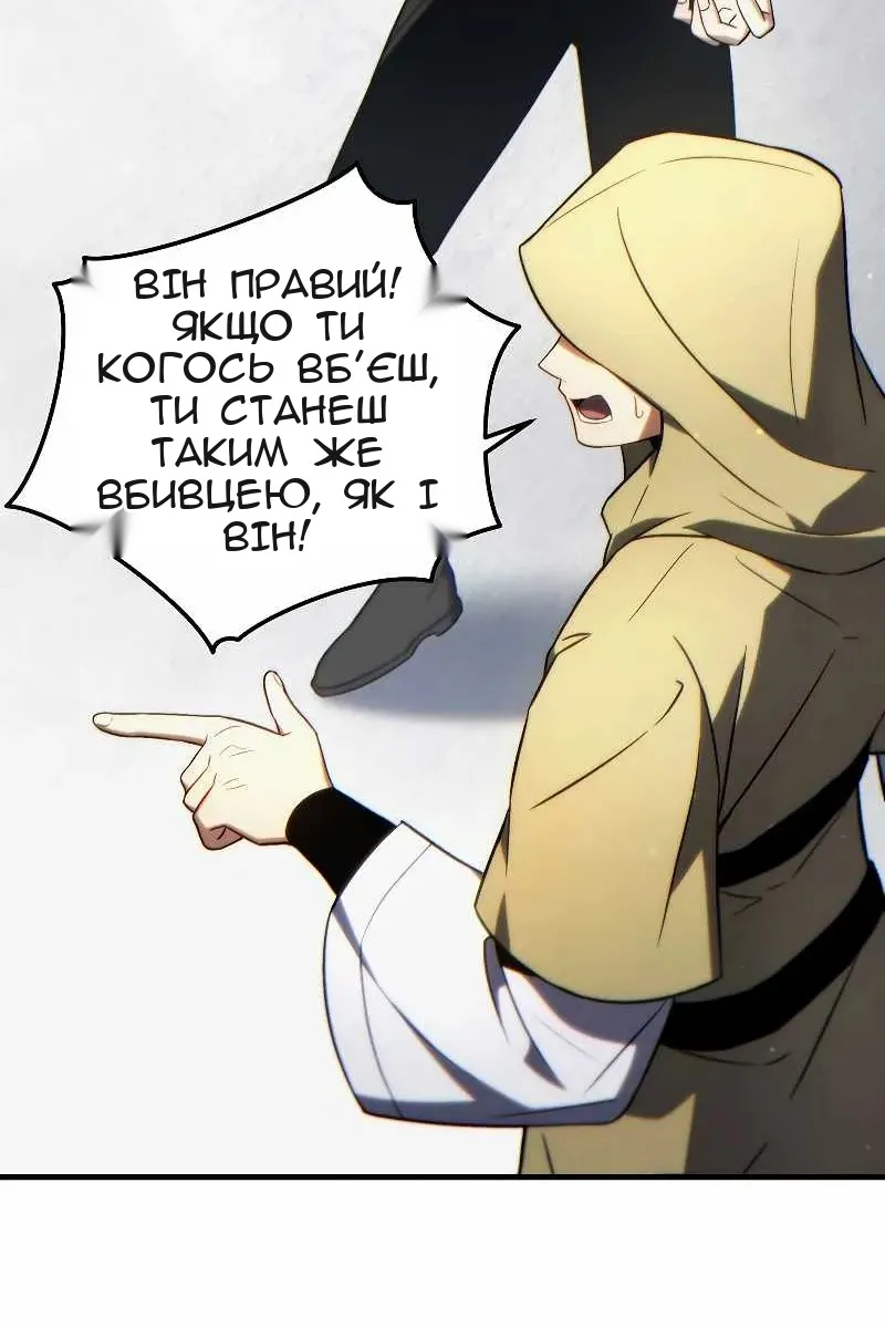 Сторінка 107