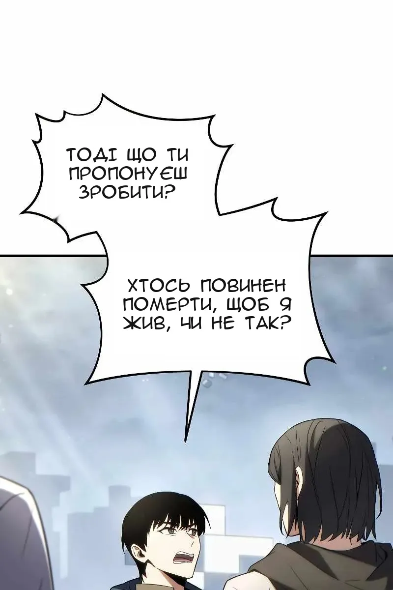 Сторінка 108