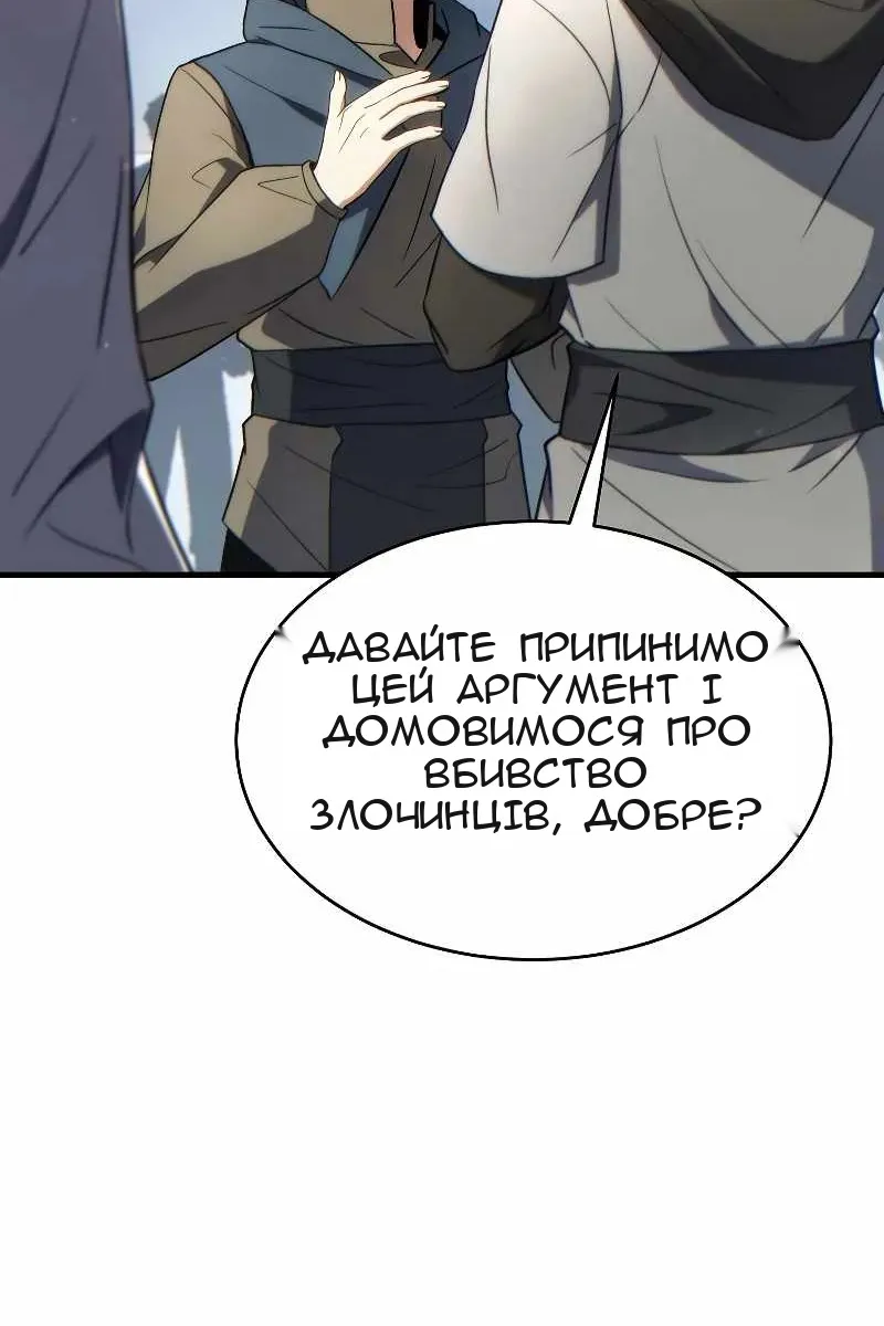 Сторінка 109