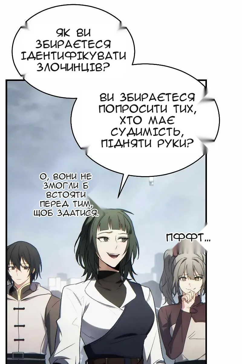 Сторінка 110