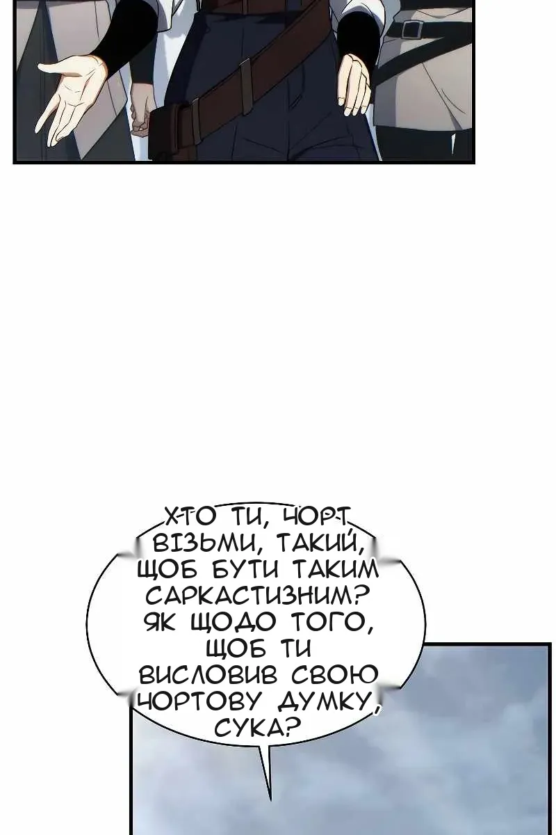 Сторінка 111