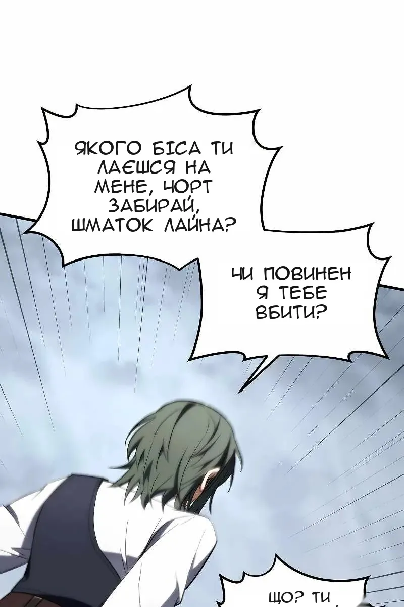Сторінка 113
