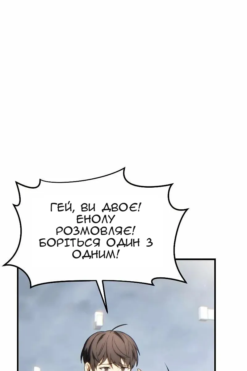 Сторінка 115