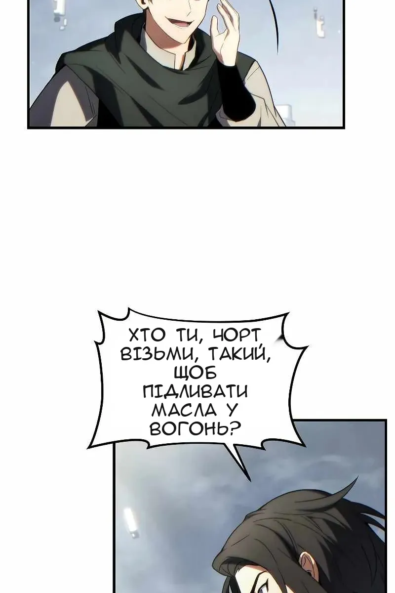 Сторінка 116