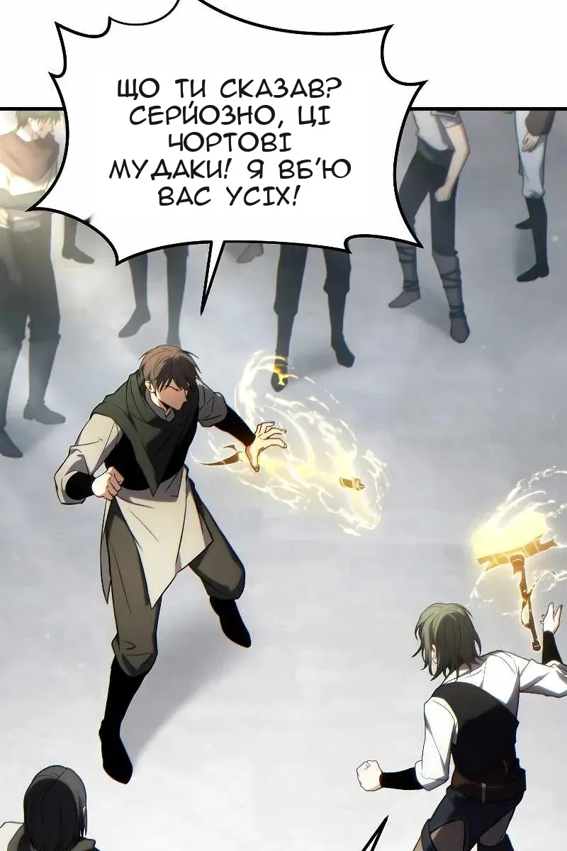 Сторінка 118