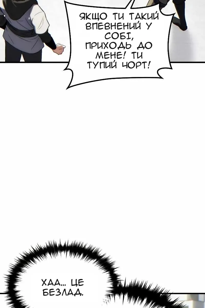 Сторінка 119