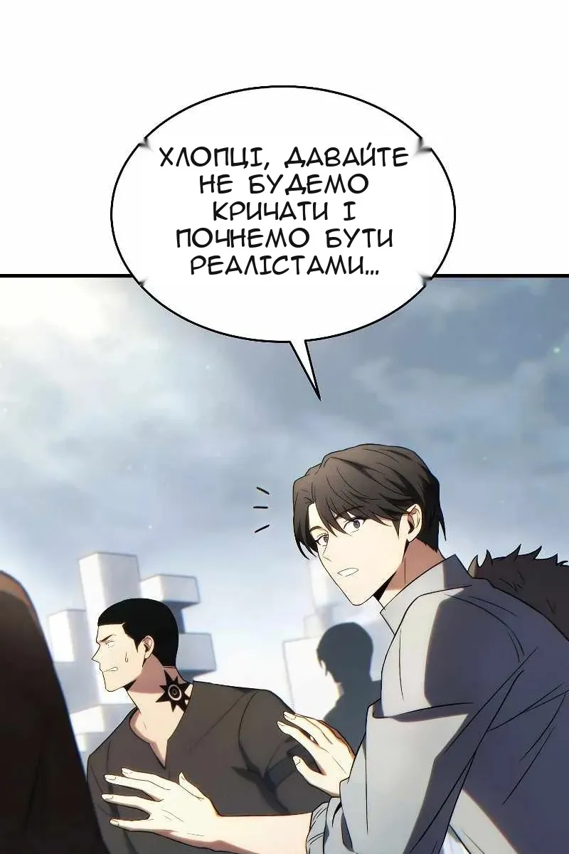Сторінка 123