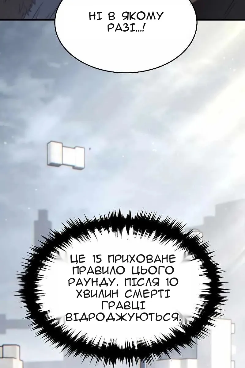 Сторінка 127