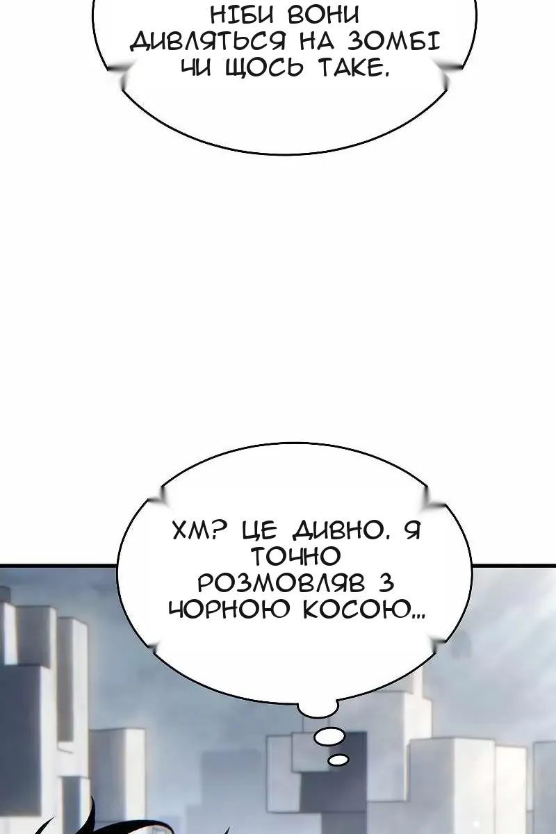 Сторінка 131