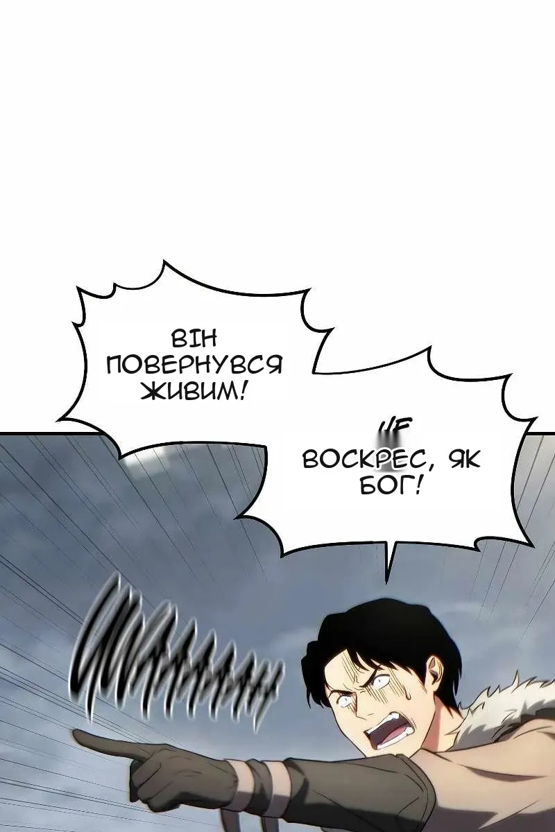 Сторінка 133