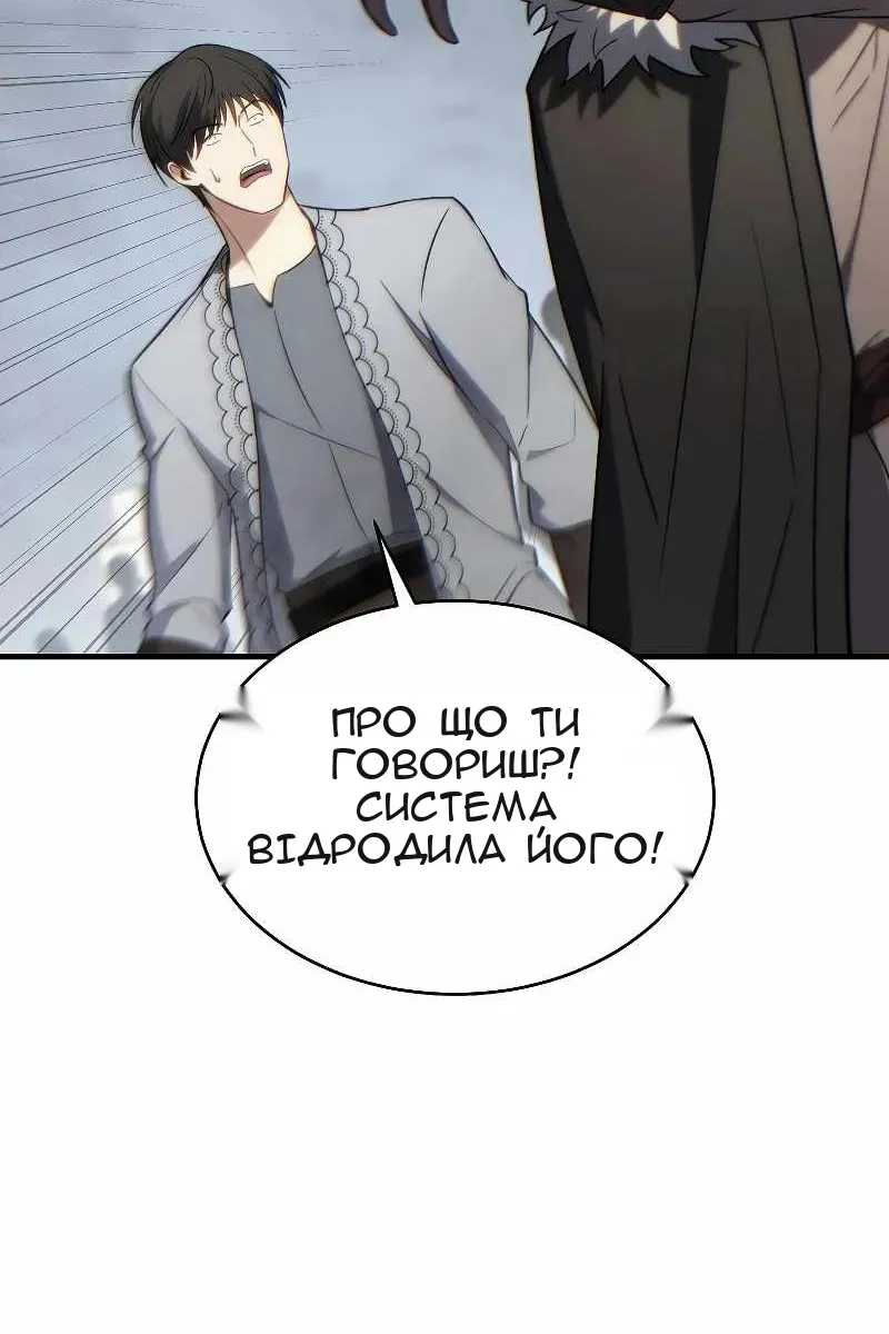 Сторінка 134