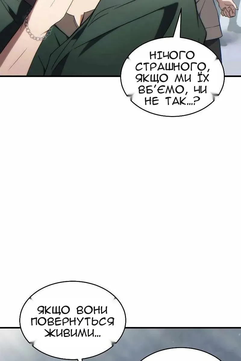 Сторінка 136