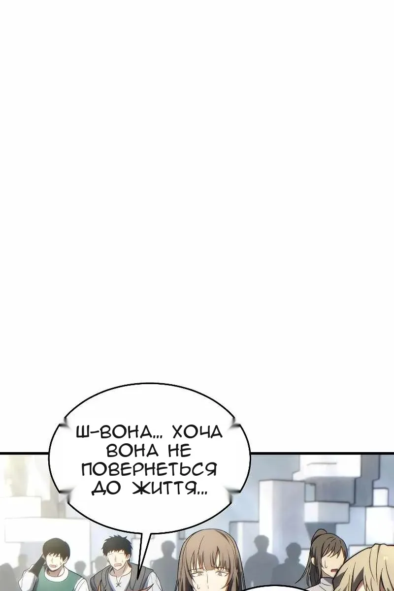 Сторінка 11