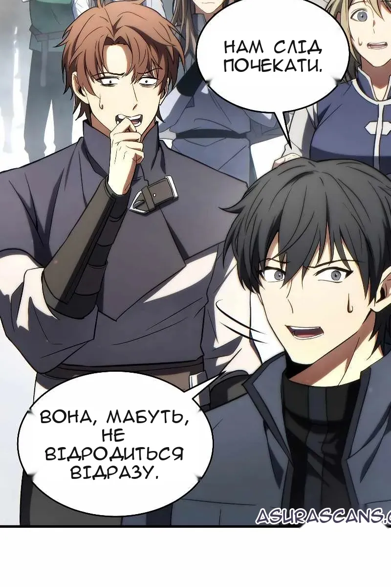 Сторінка 12