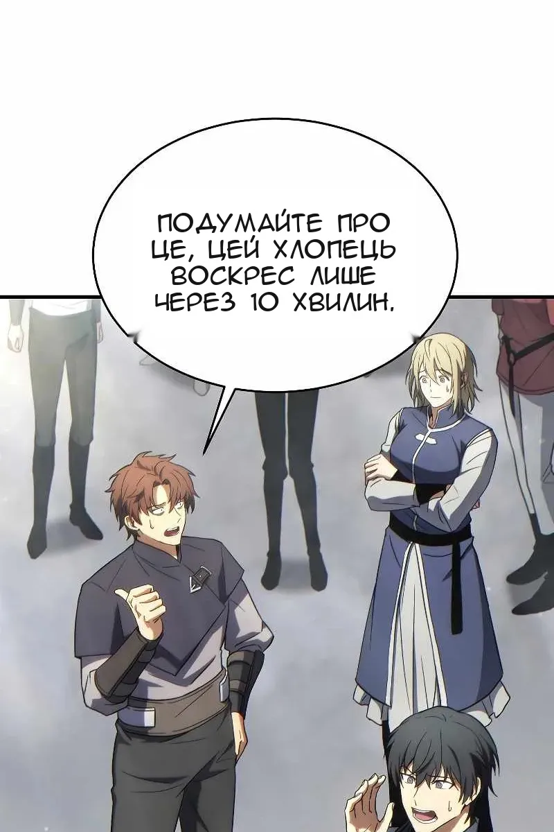 Сторінка 13