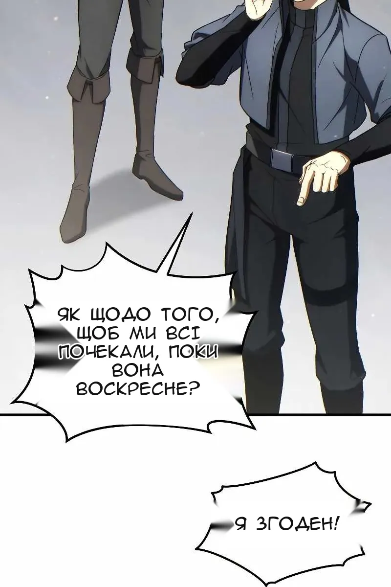 Сторінка 14