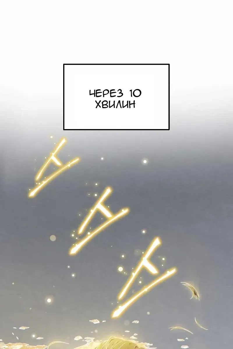 Сторінка 16