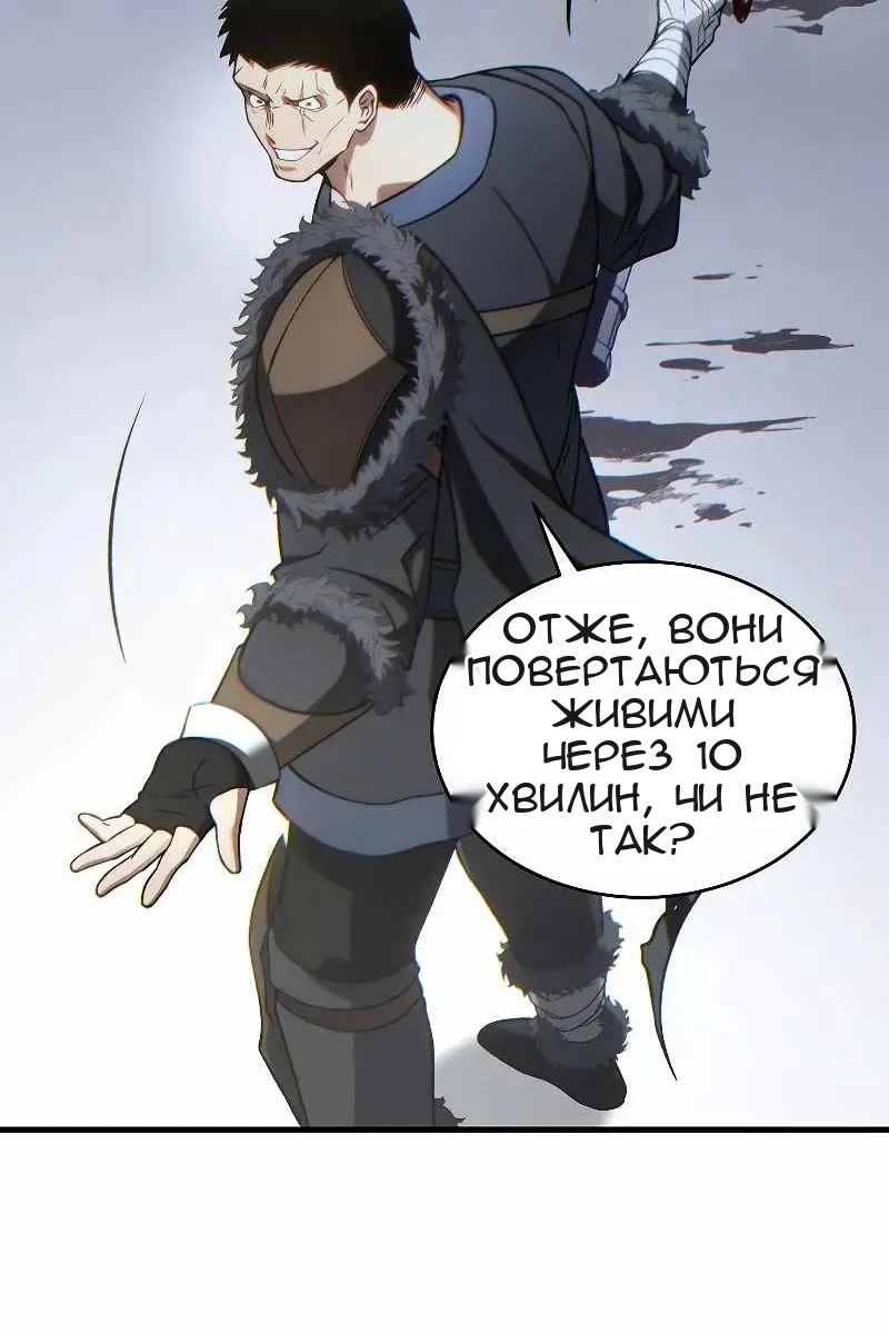 Сторінка 30