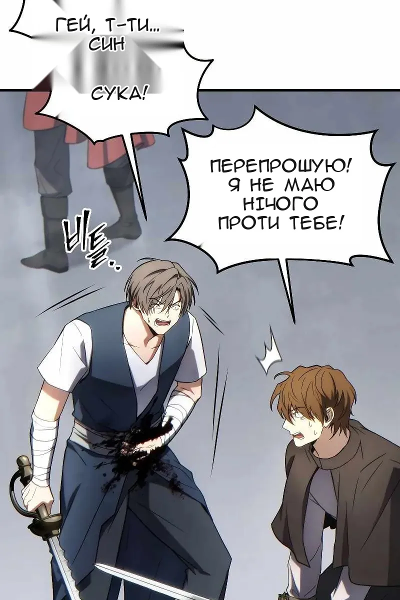 Сторінка 41