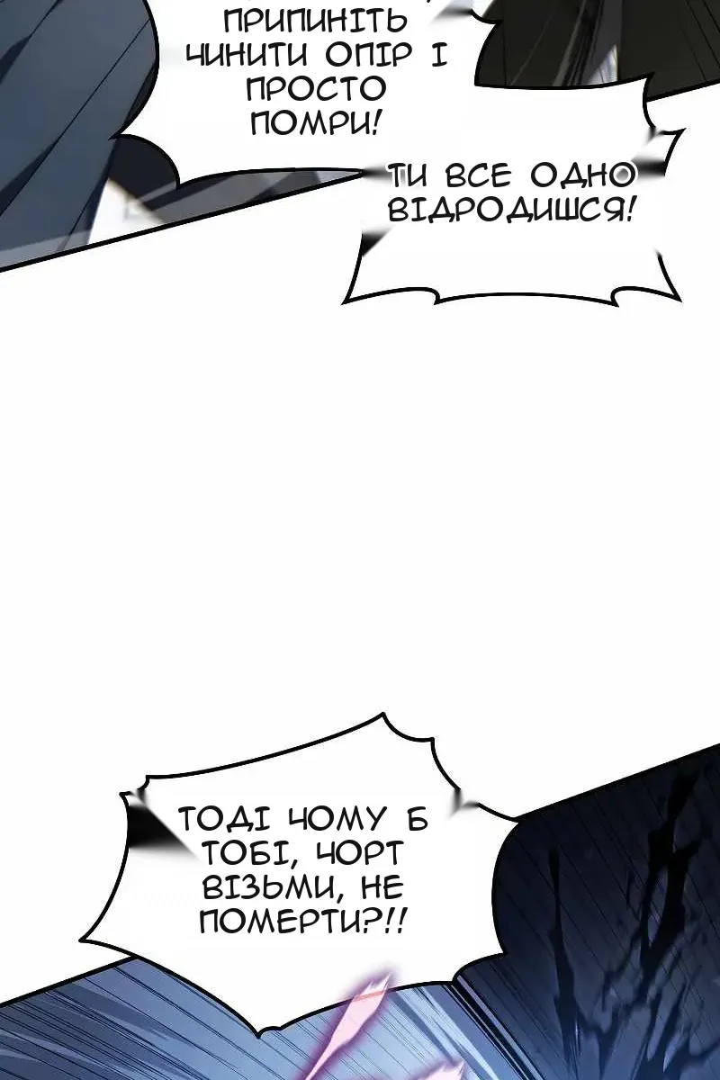 Сторінка 44
