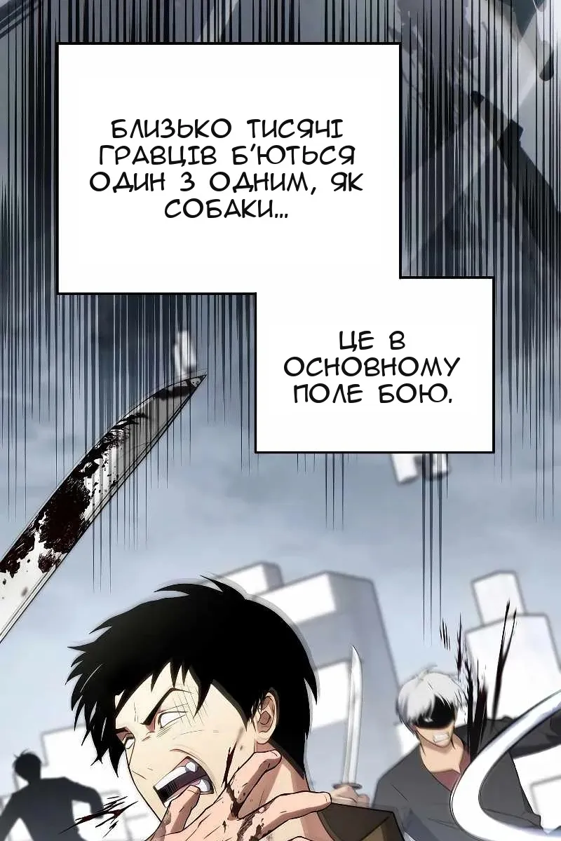 Сторінка 49